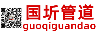 直縫管、直縫鋼管、直縫焊管、l245直縫鋼管、l360直縫鋼管